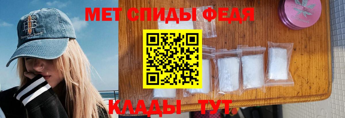 Амфетамин Premium Новосибирск