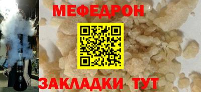 гидра Боровичи