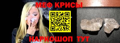 гидра Боровичи
