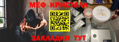 mdma Братск