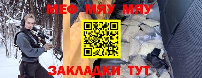 mdma Братск