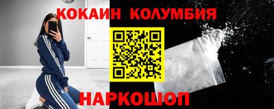 гидра Боровичи
