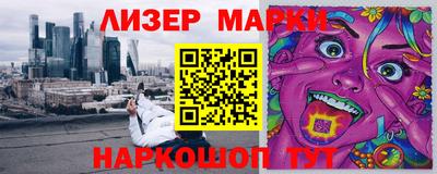 герыч Брянск