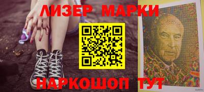 гидра Боровичи
