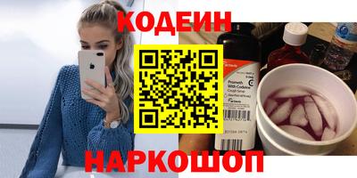 герыч Брянск