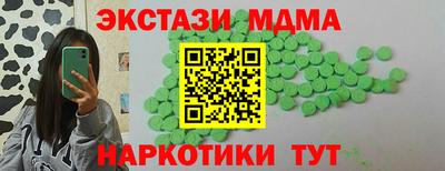 гидра Боровичи