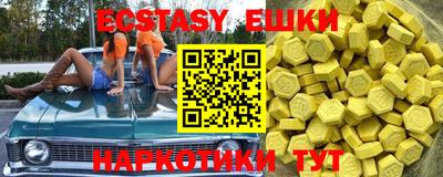 mdma Братск