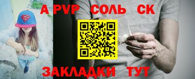 гидра Боровичи