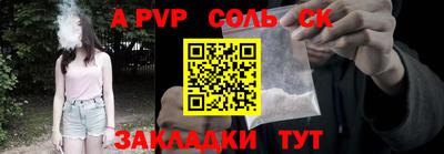 гидра Боровичи