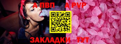 mdma Братск