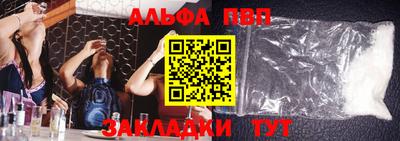 гидра Боровичи