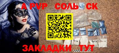 герыч Брянск