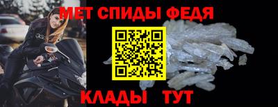 mdma Братск
