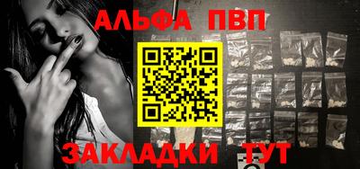 герыч Брянск