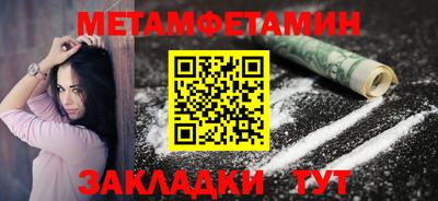 гидра Боровичи