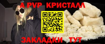 герыч Брянск