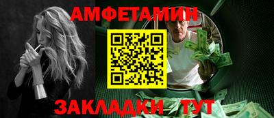 гидра Боровичи