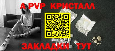 mdma Братск
