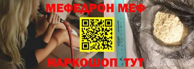 mdma Братск