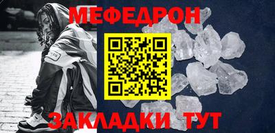 гидра Боровичи
