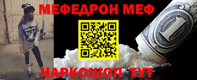 гидра Боровичи