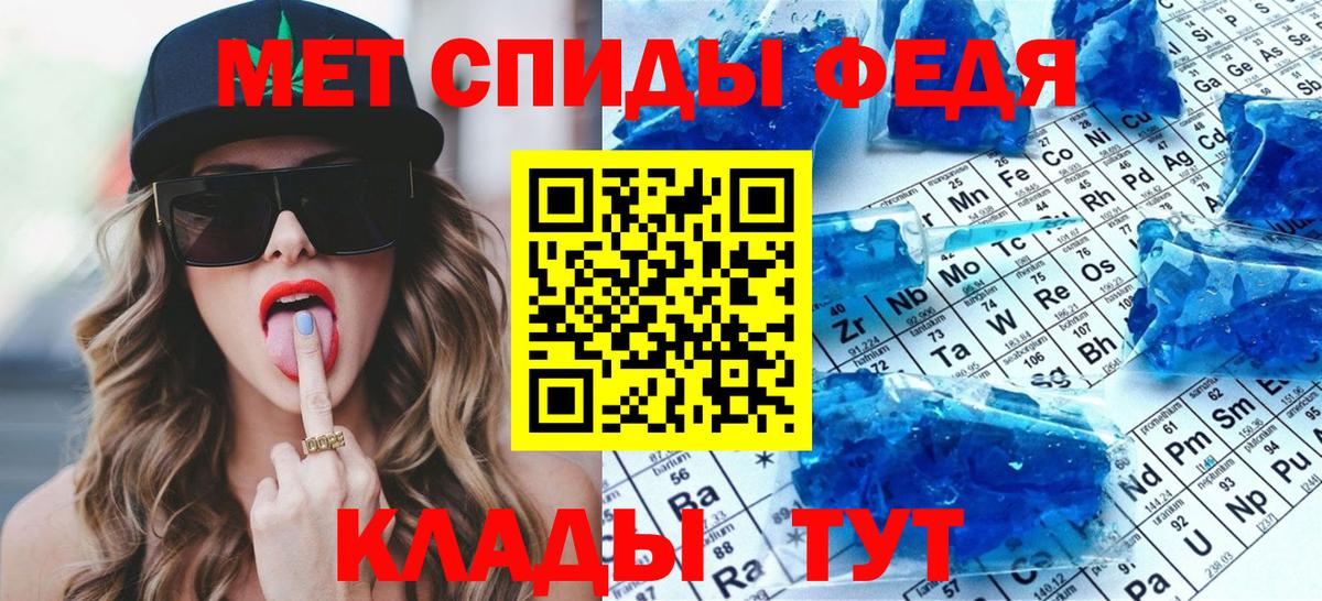 Первитин пудра Новосибирск