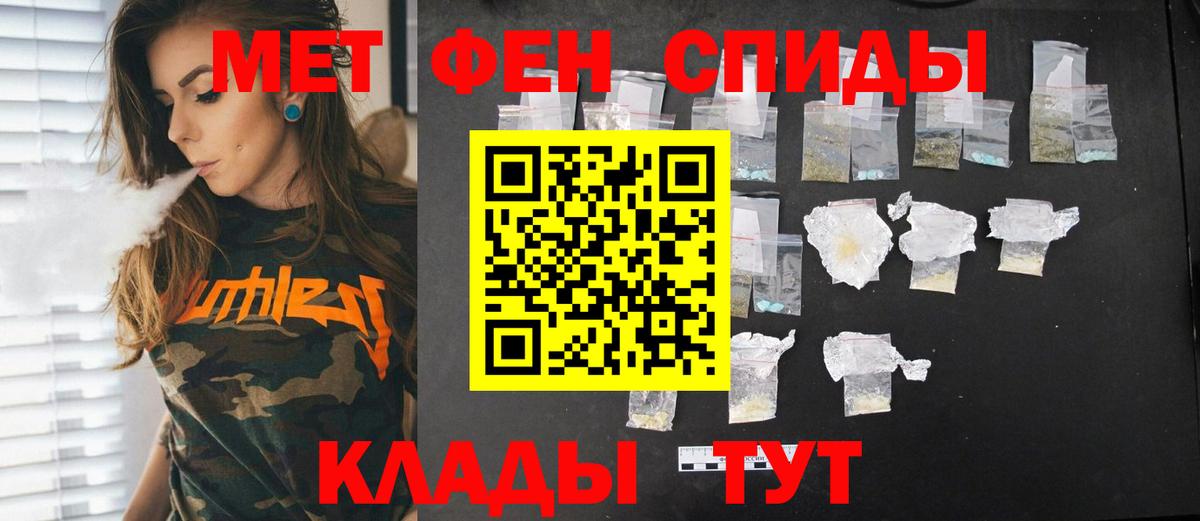 Метамфетамин Methamphetamine  Метамфетамин Methamphetamine  Вход с VPN  Метамфетамин  Новосибирск 