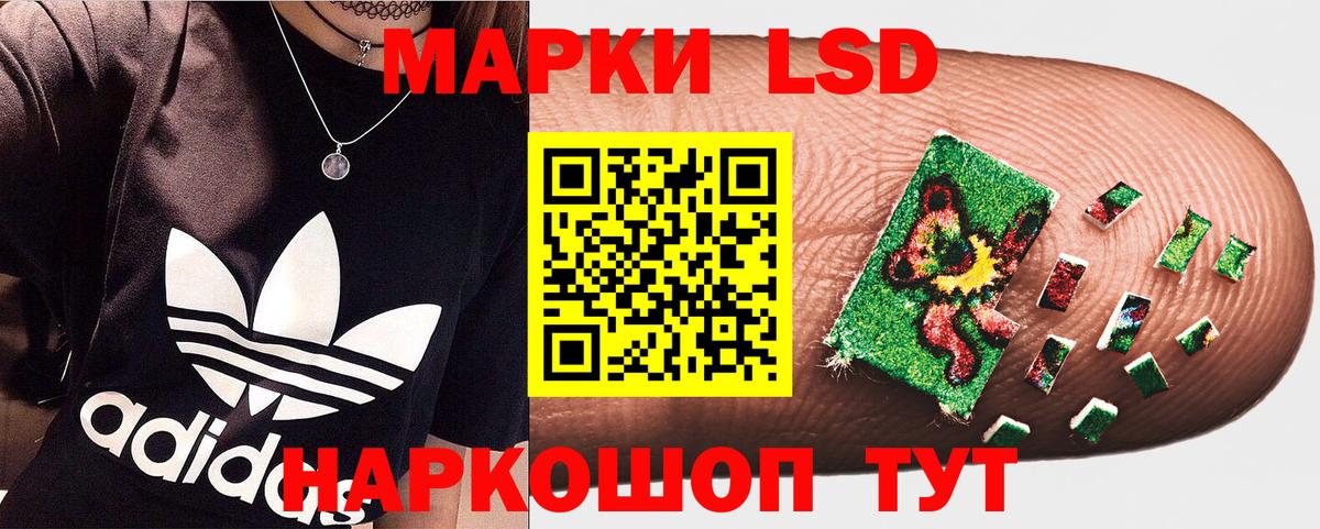 Марки NBOMe 1,8мг  Вход с VPN  Новосибирск 