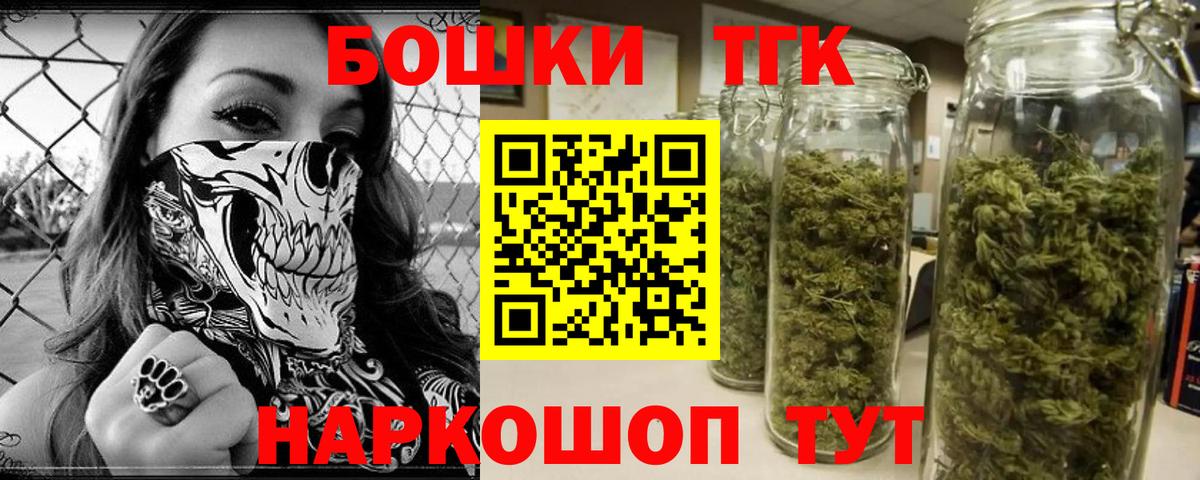 Новосибирск  Шишки марихуана тримм  Шишки марихуана марихуана  Марихуана планчик  Вход с VPN 