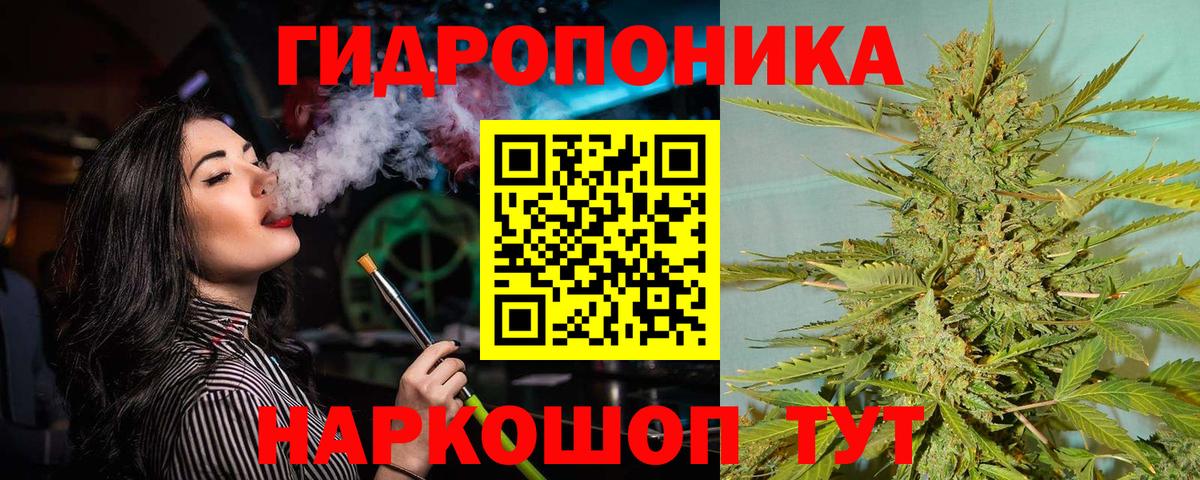 МАРИХУАНА MAZAR Новосибирск
